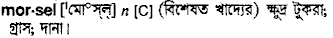 Morsel in Bangla Academy Dictionary