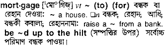 Mortgage in Bangla Academy Dictionary