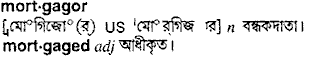 Mortgagor in Bangla Academy Dictionary