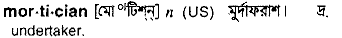 Mortician in Bangla Academy Dictionary