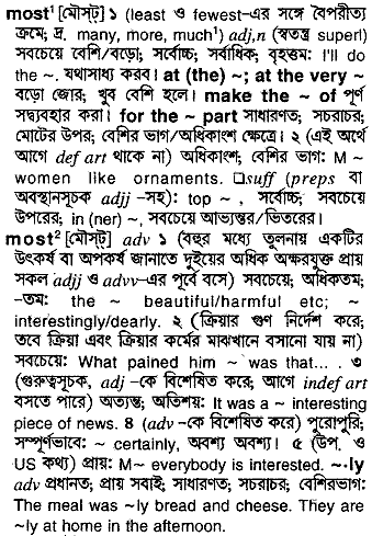Most in Bangla Academy Dictionary