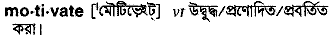 Motivate in Bangla Academy Dictionary