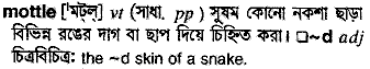Mottle in Bangla Academy Dictionary