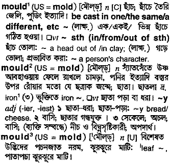 Mould in Bangla Academy Dictionary