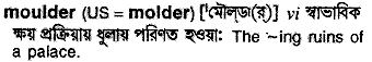Moulder in Bangla Academy Dictionary