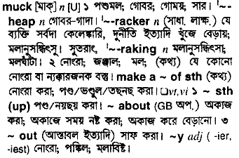 Muck in Bangla Academy Dictionary