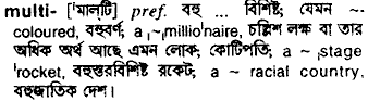 Multi in Bangla Academy Dictionary