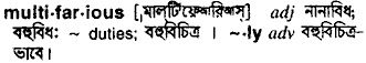 Multifarious in Bangla Academy Dictionary