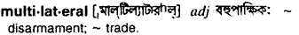 Multilateral in Bangla Academy Dictionary