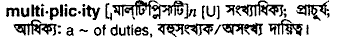 Multiplicity in Bangla Academy Dictionary