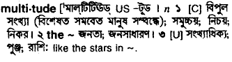 Multitude in Bangla Academy Dictionary