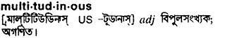 Multitudinous in Bangla Academy Dictionary
