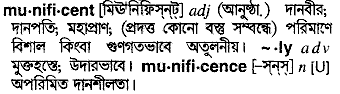 Munificent in Bangla Academy Dictionary