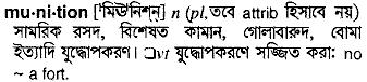 Munition in Bangla Academy Dictionary