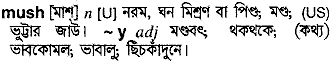Mush in Bangla Academy Dictionary