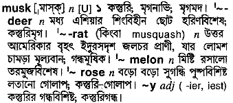 Musk in Bangla Academy Dictionary