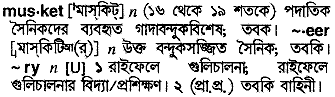 Musket in Bangla Academy Dictionary