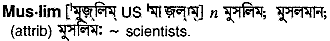 Muslim in Bangla Academy Dictionary