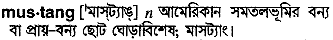 Mustang in Bangla Academy Dictionary