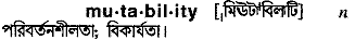 Mutability in Bangla Academy Dictionary