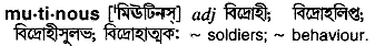 Mutinous in Bangla Academy Dictionary