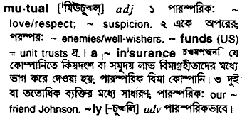 Mutual in Bangla Academy Dictionary