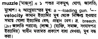 Muzzle in Bangla Academy Dictionary