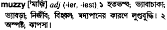 Muzzy in Bangla Academy Dictionary