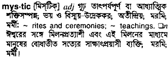 Mystic in Bangla Academy Dictionary