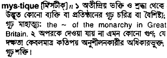 Mystique in Bangla Academy Dictionary