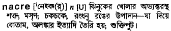 Nacre in Bangla Academy Dictionary