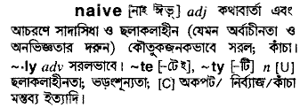 Naive in Bangla Academy Dictionary