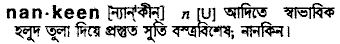 Nankeen in Bangla Academy Dictionary