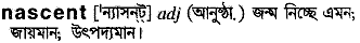 Nascent in Bangla Academy Dictionary