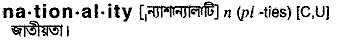 Nationality in Bangla Academy Dictionary
