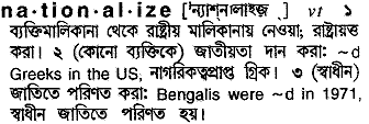Nationalize in Bangla Academy Dictionary