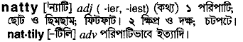 Natty in Bangla Academy Dictionary