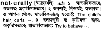 Naturally in Bangla Academy Dictionary