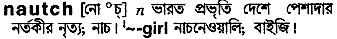 Nautch in Bangla Academy Dictionary