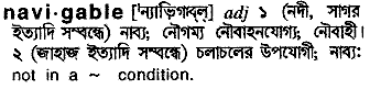 Navigable in Bangla Academy Dictionary