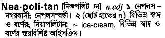 Neapolitan in Bangla Academy Dictionary