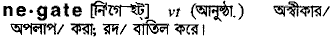 Negate in Bangla Academy Dictionary