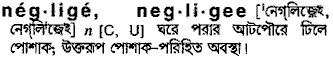 Neglige in Bangla Academy Dictionary