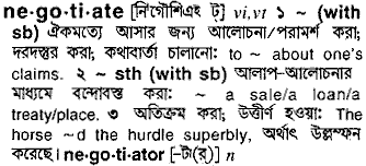 Negotiate in Bangla Academy Dictionary