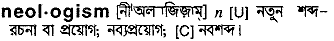 Neologism in Bangla Academy Dictionary