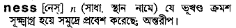 Ness in Bangla Academy Dictionary