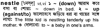 Nestle in Bangla Academy Dictionary