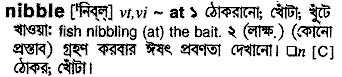 Nibble in Bangla Academy Dictionary