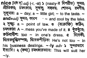 Nice in Bangla Academy Dictionary