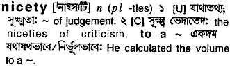 Nicety in Bangla Academy Dictionary
